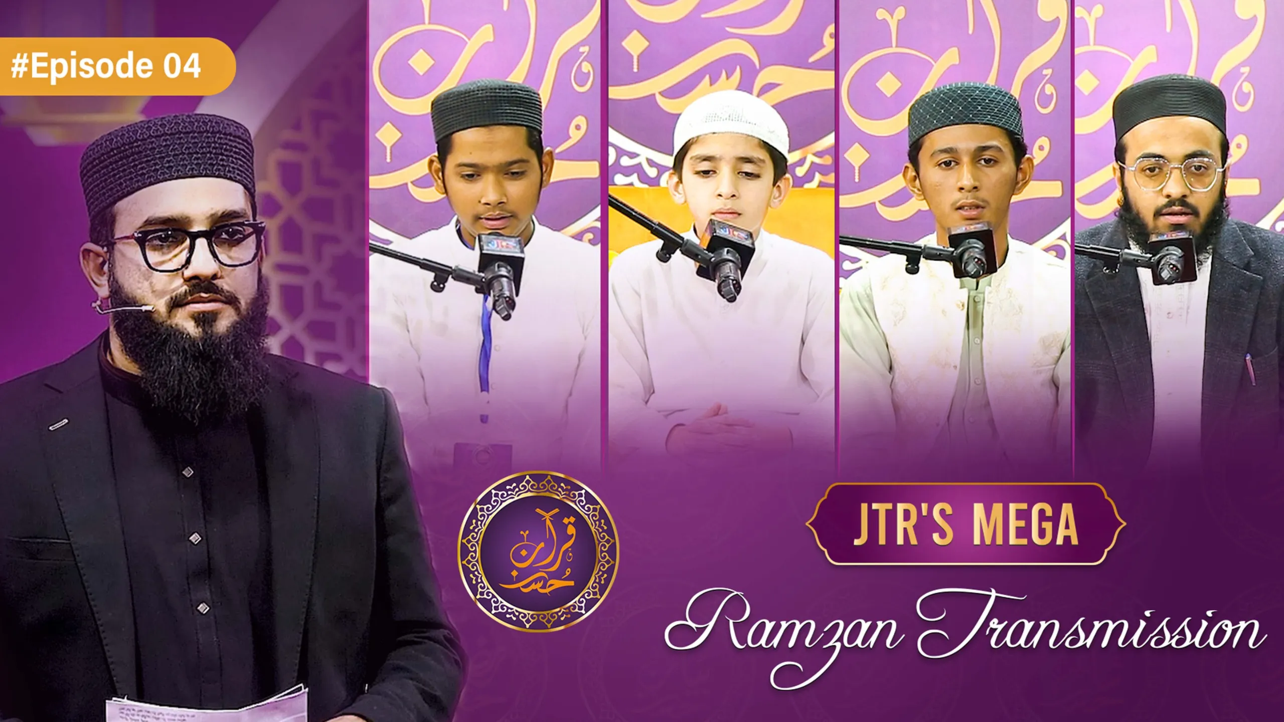 Husn e Quran Epi-04 | JTR Ramzan Transmission 2025 | JTR Media House